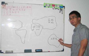 benua negara dalam Mandarin